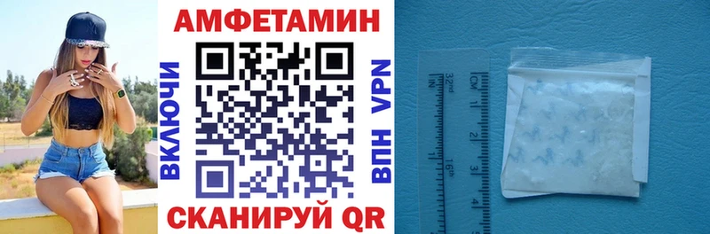 Амфетамин 98%  ОМГ ОМГ   Луга 