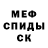 MDMA кристаллы Samurai KMS