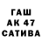 Героин герыч OSM BaieL