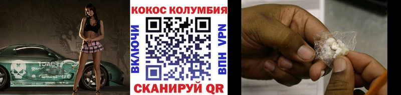COCAIN Fish Scale Луга