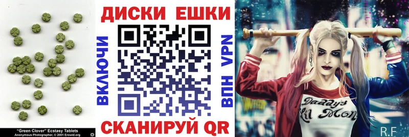 Ecstasy 99%  blacksprut ТОР  Луга 