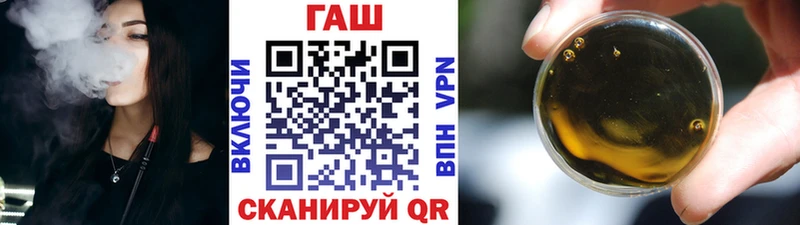 ГАШ гарик  как найти наркотики  Луга 