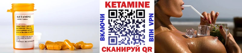 КЕТАМИН VHQ  MEGA рабочий сайт  Луга 