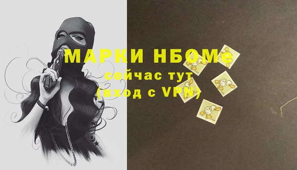 прущие крисы Алзамай