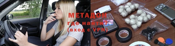 метадон Алексеевка