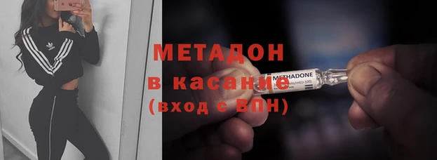 метадон Алексеевка