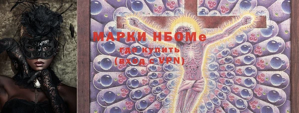 прущие крисы Алзамай