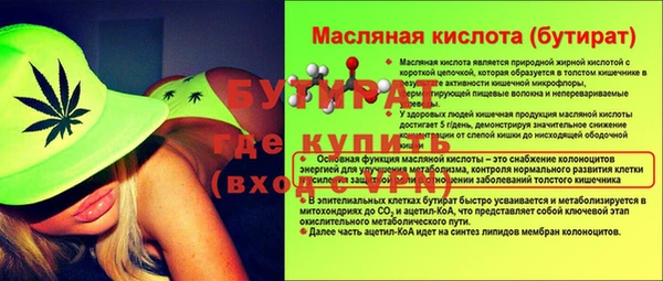 дживик Алексин