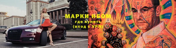 спайс Абинск