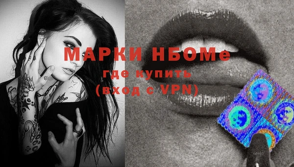 прущие крисы Алзамай