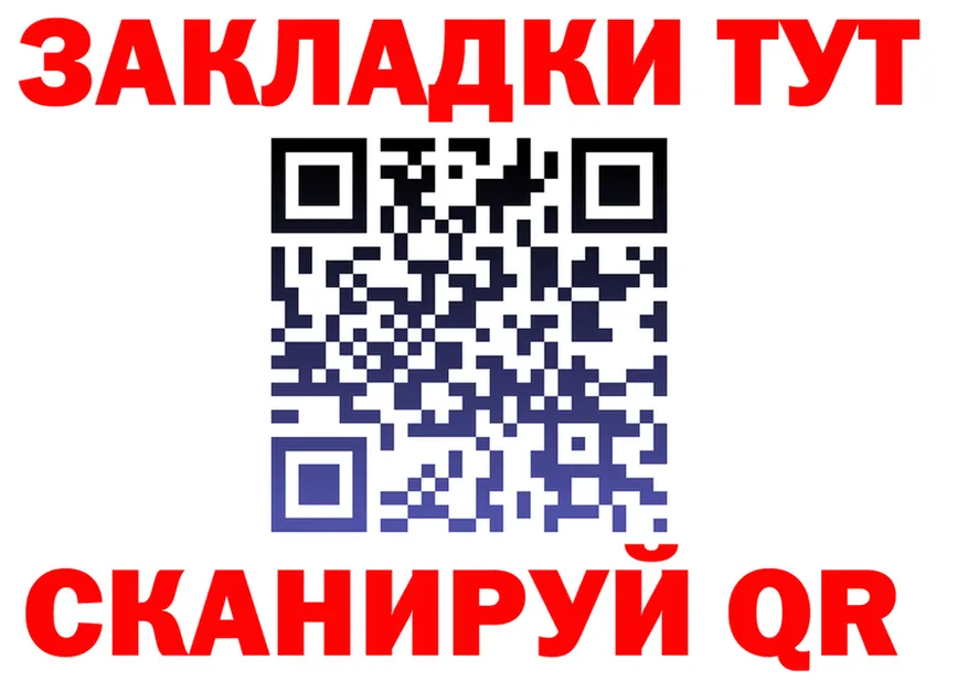 МЕФ VHQ сайт площадка MEGA Луга
