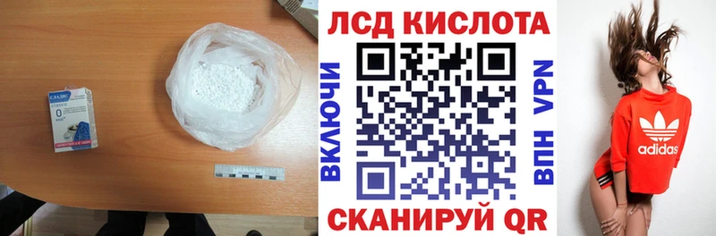 Лсд 25 экстази ecstasy  продажа наркотиков  Луга 