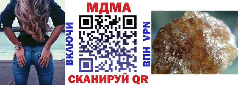 MDMA crystal  купить   Луга 
