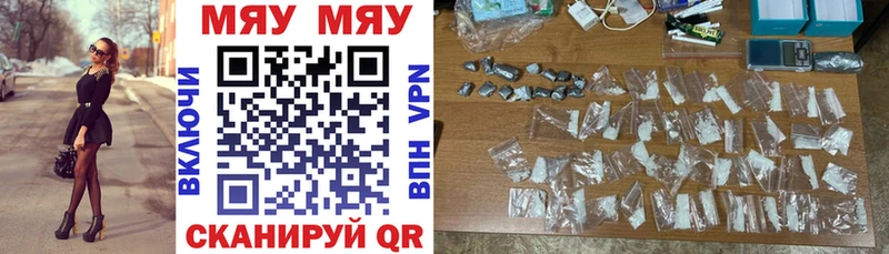 что такое   Луга  Мефедрон кристаллы 