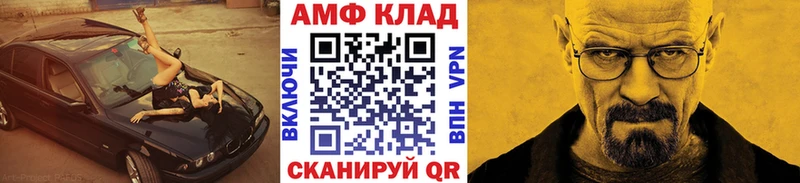 Метамфетамин витя  купить   Луга 