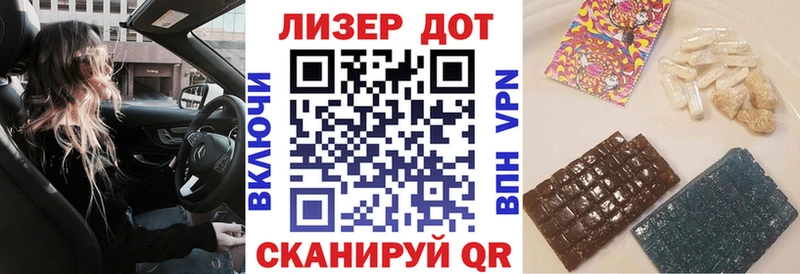 нарко площадка Telegram  Луга  Марки 25I-NBOMe 1500мкг 
