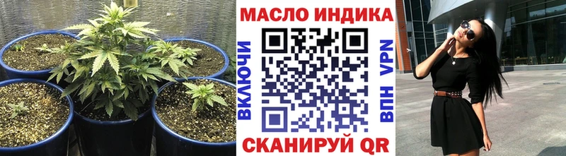 Дистиллят ТГК вейп  Луга 